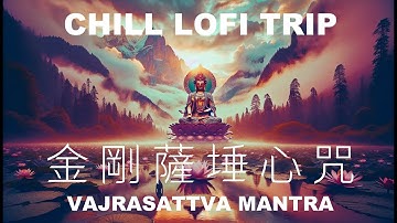 最強消除一切罪業🌟金剛薩埵心咒🌈Vajrasattva Mantra🔆Mantra Meditation
