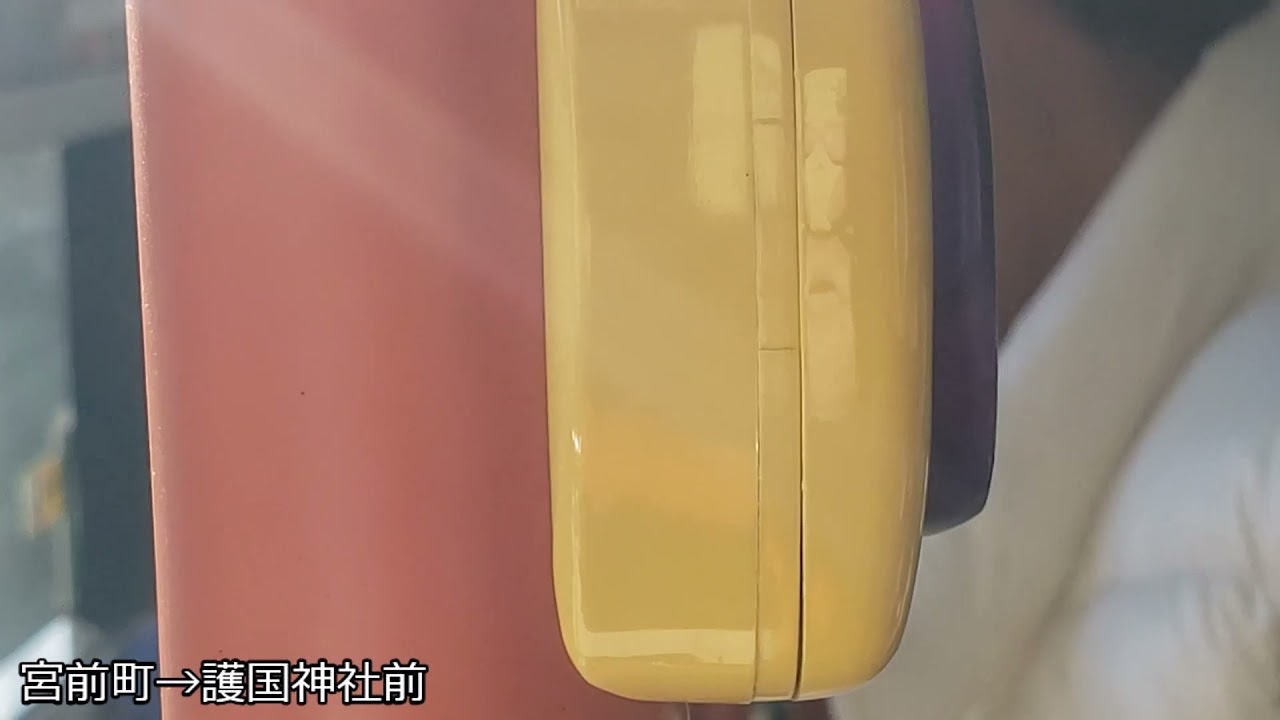 すまいるバス北ルート田原・文京方面前面展望