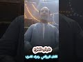 شباب الطود الفنان احمد الروافعي الفنان عرفه الضوي ليله ناصر