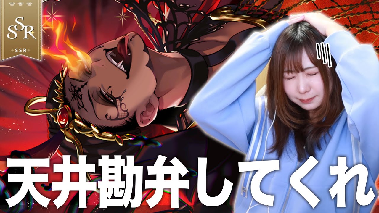 【ツイステ】前回も天井、今回も天井。こっちもオバブロしていいか？【ジャミル｜熱砂の策謀家】