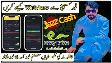 How to Withdraw From Forsage| Forsage sy Withdraw kaise lyain| Binance Withdraw