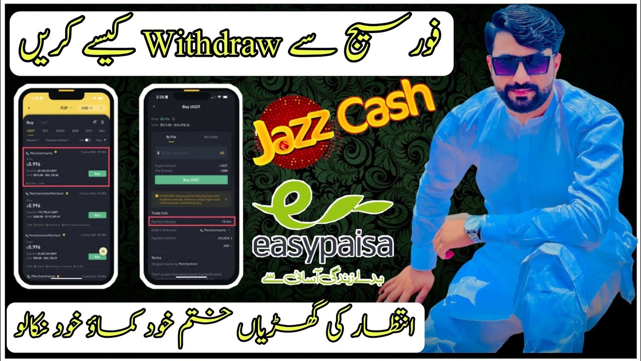 How to Withdraw From Forsage| Forsage sy Withdraw kaise lyain| Binance Withdraw