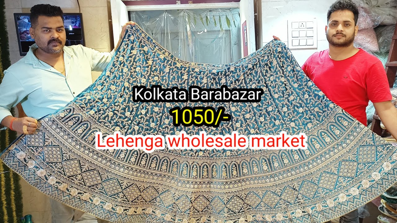 💯কলকাতার বুকে হাফদামে ইউনিক লেহেঙ্গা কিনুন | Lehenga Wholesaler in Kolkata Barabazar