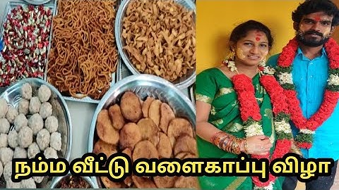நம்ம வீட்டு வளைகாப்பு விழா|tamil en adayaalam vlogs|Function vlog