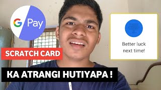 Google Pay Scratch Card Ka Atrangi Hutiyapa - Kaushal Singh