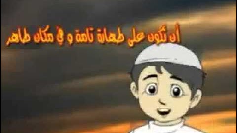 آداب تلاوة القرآن الكريم     نصائح مؤمن    YouTube