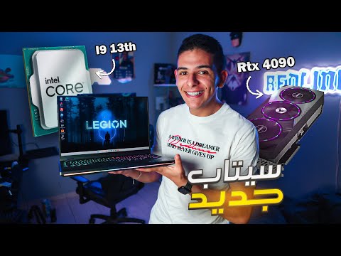 اقوى سيتاب جيمينغ في المغرب🇲🇦🎮