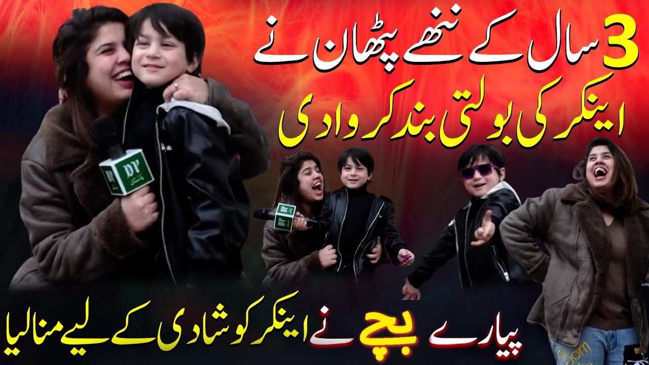 Трёхлетний Патан остановил якорный болт.