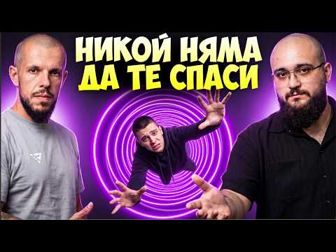 20 болезнени истини, които никой мъж не иска да чуе.