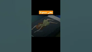 هادا معنى البنت الممحونة انمي Golden Time Short 