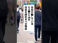 会社が隠している！63歳6ヶ月で会社を辞めるべき理由