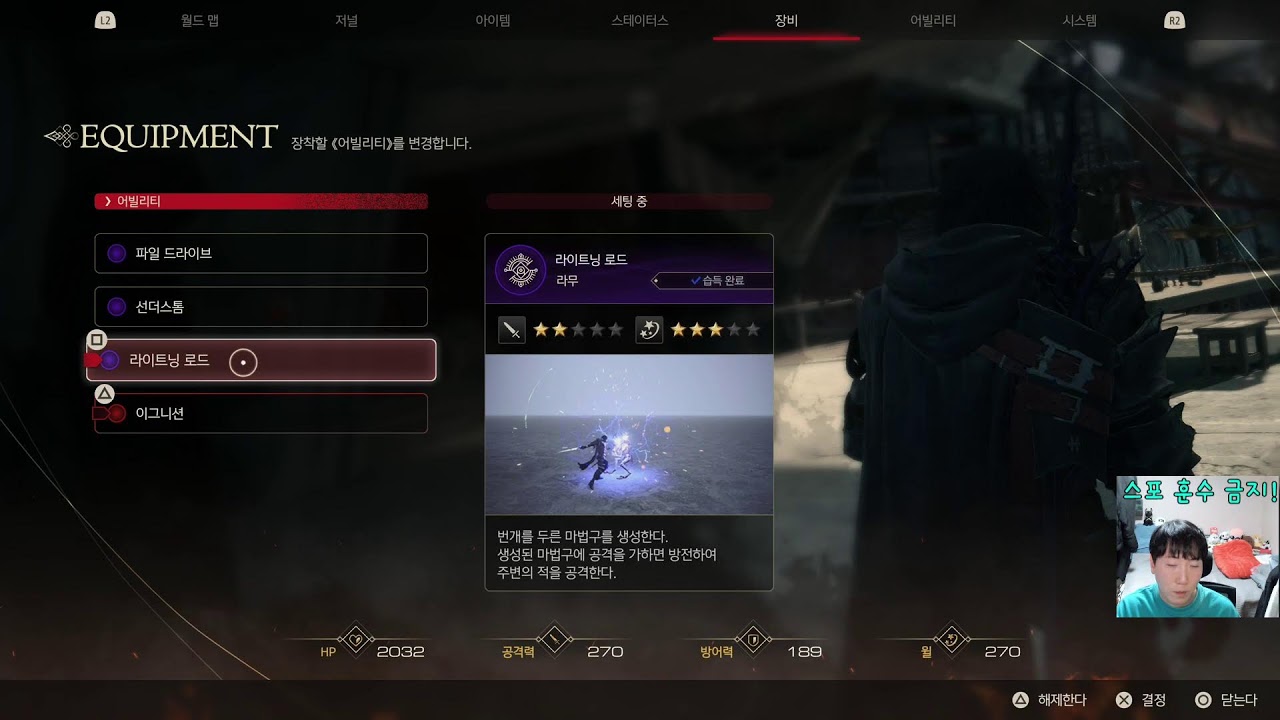 [2025.12.10] Street Fighter 6, FINAL FANTASY XⅥ