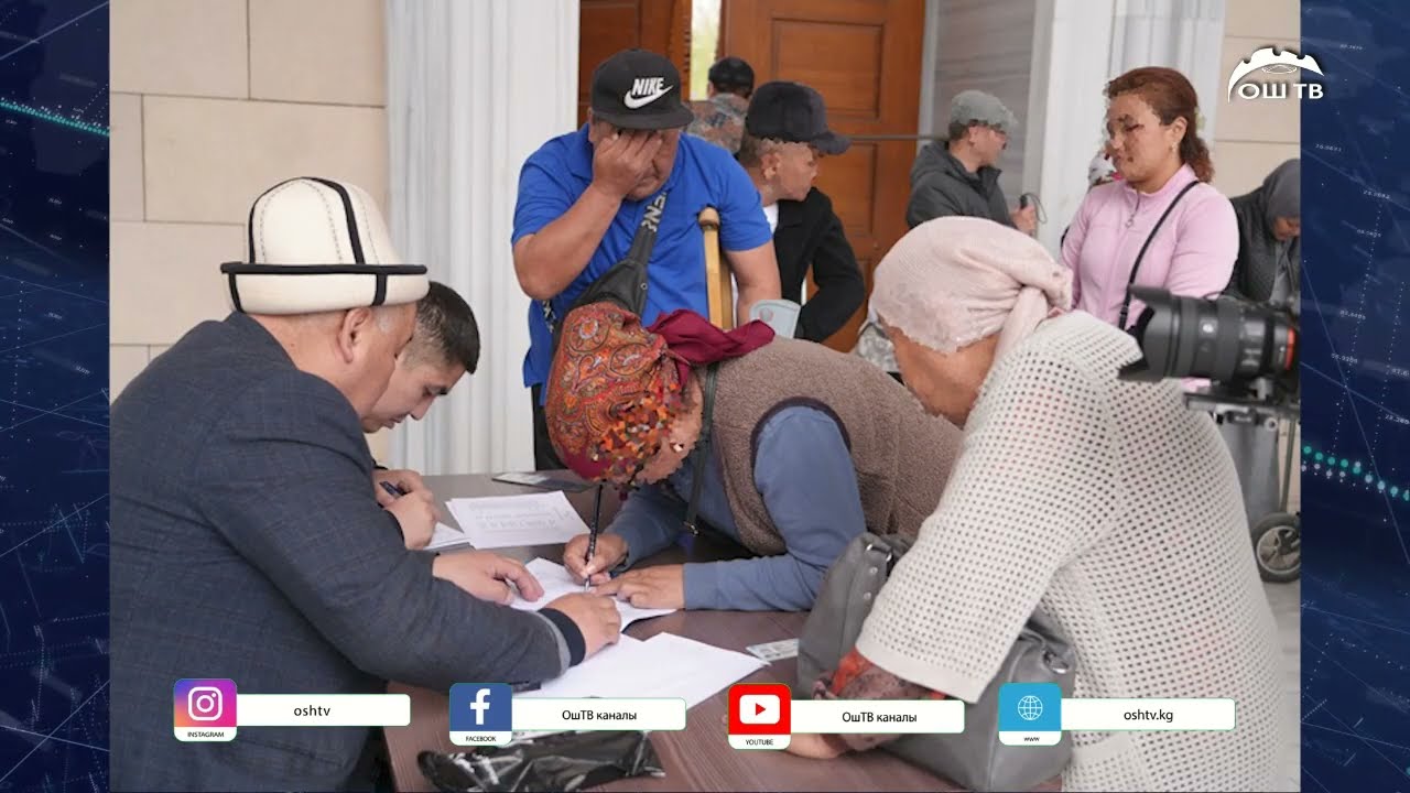 КҮНДҮЗГҮ ЖАҢЫЛЫКТАР топтому 25.04.2025