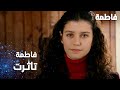 مسلسل فاطمة مقطع من الحلقة 124 Fatmagül ün Suçu Ne فاطمة متأثرة من بوسة كريم 