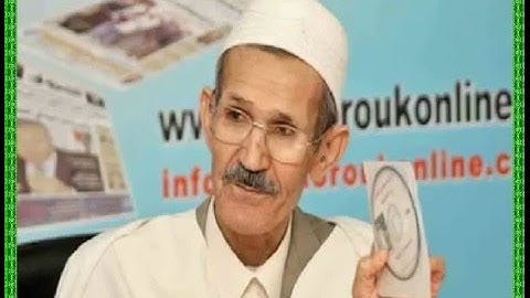 ترجمة معاني القرآن الكريم الى الامازيغية
