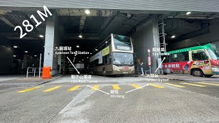 【頹線一條..】九巴 KMB Route 281M線 往新田圍 to Sun Tin Wai 縮時 Timelapse