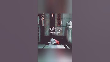 قرآن كريم بصوت جميل جدا طارق محمد 💙 حالات واتس اب دينيه || 💔تلاوة تبكي القلب❤️🌙 Quran status