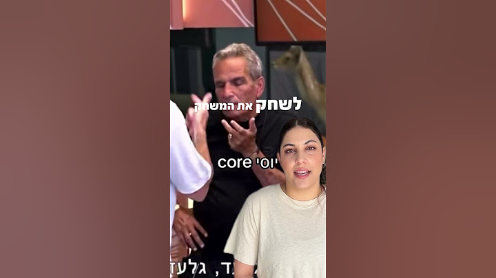 יוסי בובליל מהאח הגדול
