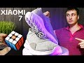 7 КРУТЫХ ТОВАРОВ XIAOMI о которых ВЫ МОГЛИ ЗНАТЬ