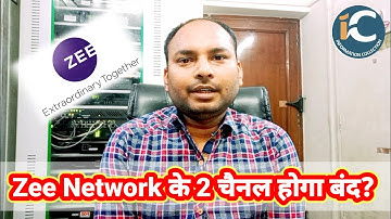 Zee Network के 2 चैनल होगा बंद? || Information collection
