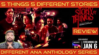 Story Of Things Review In Tamil By The Fencer Show Story Of Things Web Series Review Sonyliv