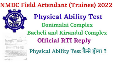 NMDC Field Attendant Physical Ability Test 2022|| NMDC Official RTI Reply|| NMDC Field Attendant||