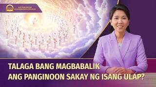 Mga Serye ng Sermon: Paghahanap ng Tunay na Pananampalataya | Talaga Bang Magbabalik ang Panginoon Sakay ng Isang Ulap?