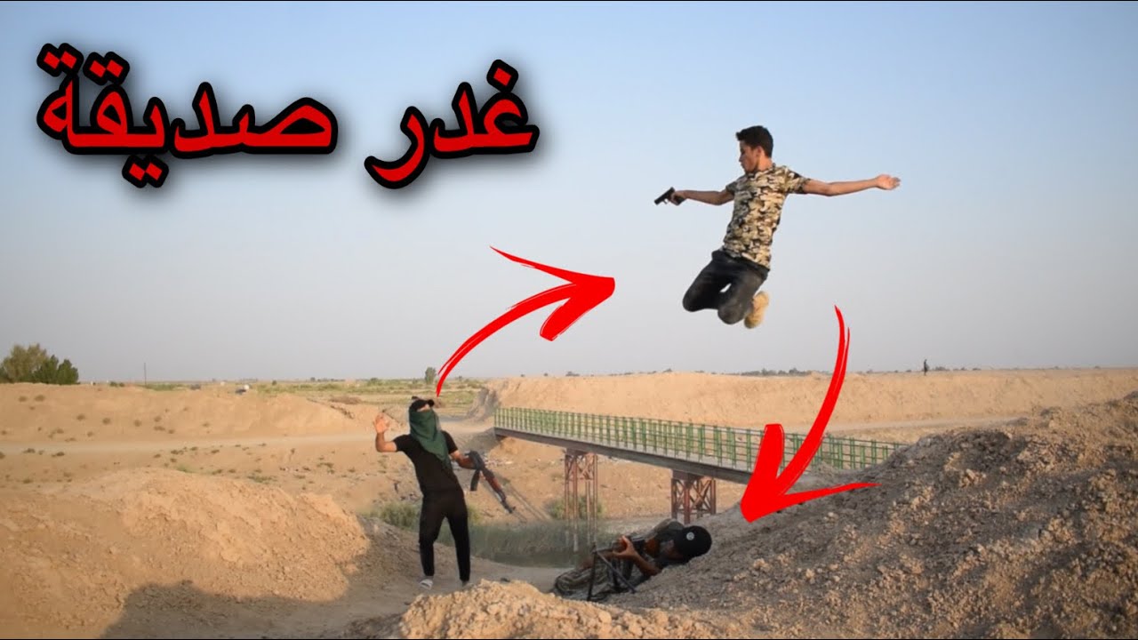 إنتقام الزعيم من القاتل واخذ الثار | فلم البطل | اكشن 2023 الجزء الاول 🔥