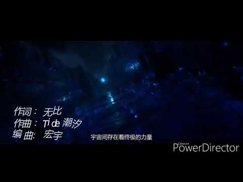 明月天涯 -五音jw [王者荣耀超然CG混剪]