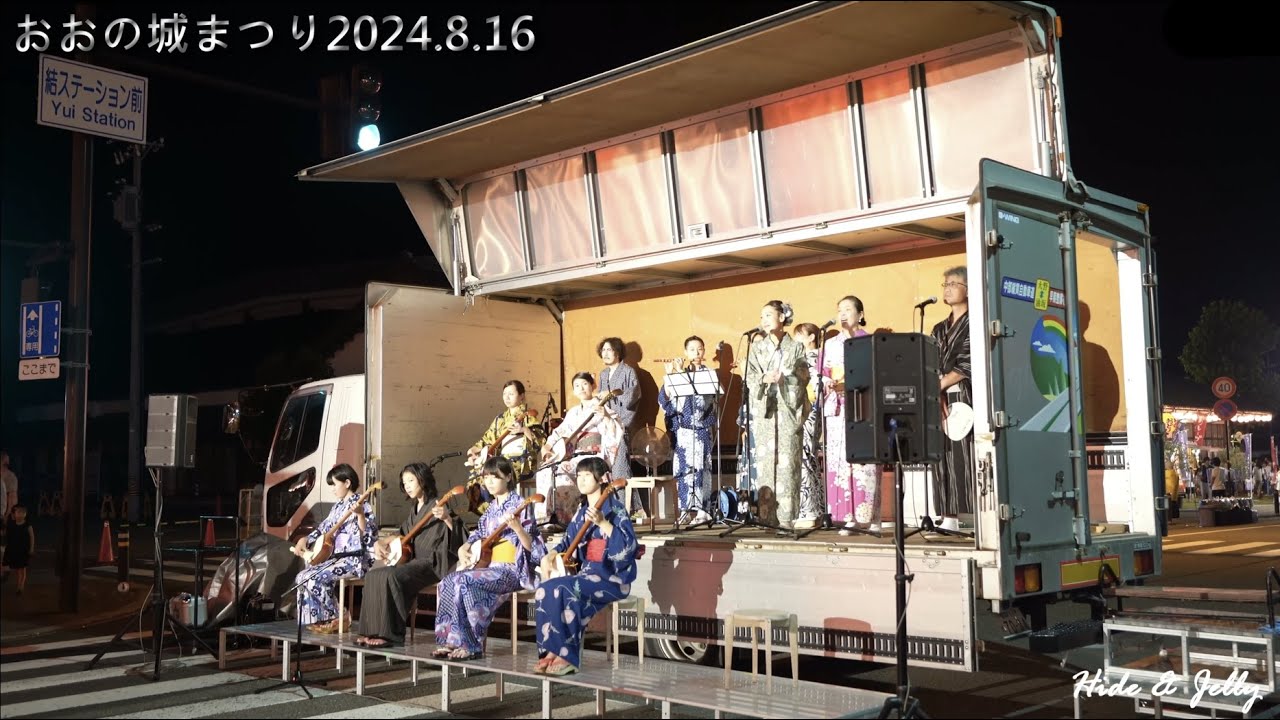 福井-第57回おおの城まつり舞踊(大野城祭)