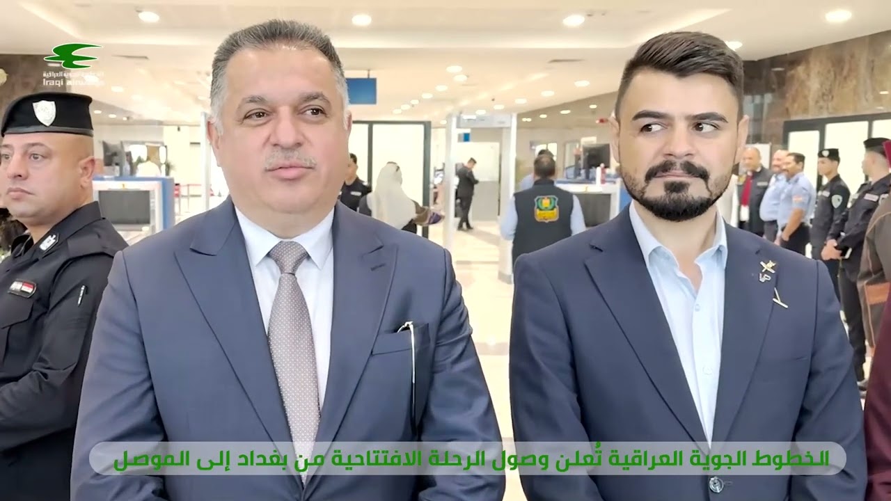 المهندس مناف عبد المنعم عاجل والحديث عن أفتتاح خط بغدادموصل والخطط المستقبلية عبر مطار الموصل الدولي