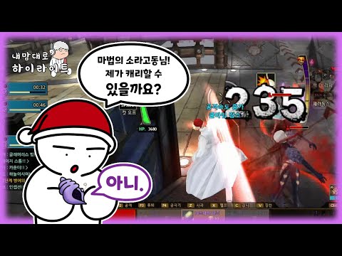 Jack will solve everything, won't he..? [Cyphers highlights as I please, Nov '21]