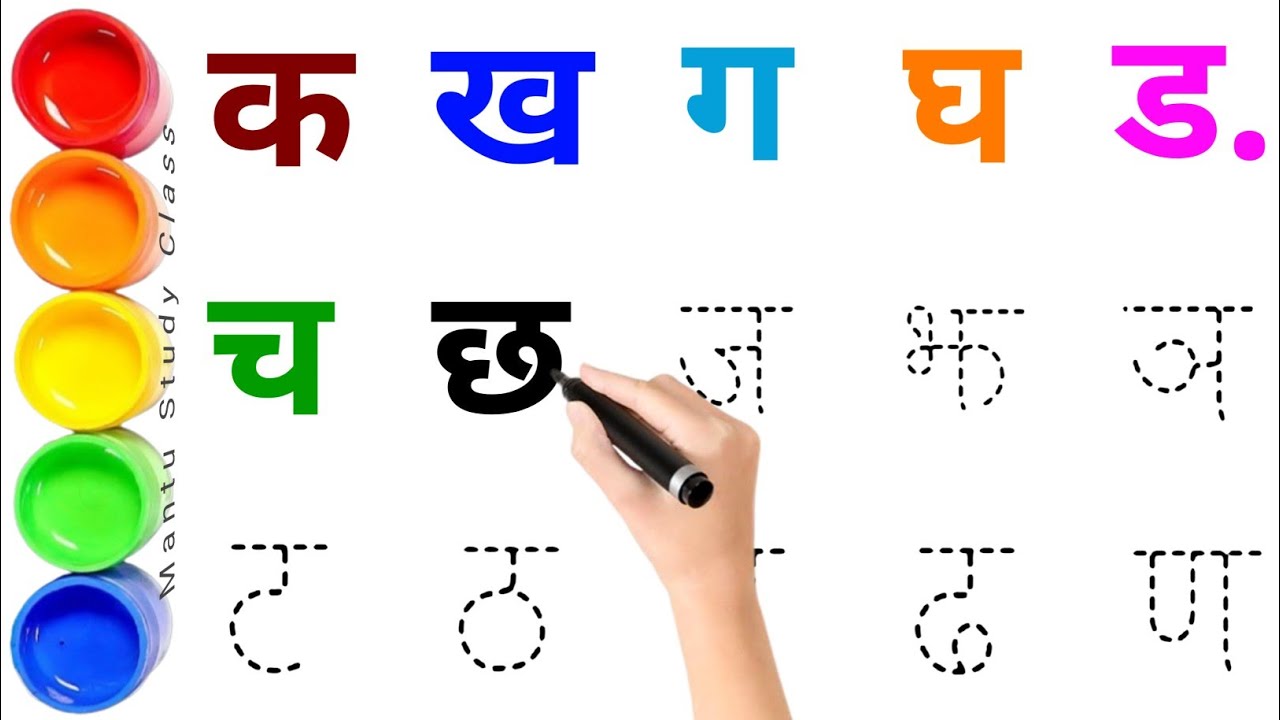 k se kabutar KH se khargosh g se gamla, K se kabutar, KH se khargosh, a se anar, ghyan bhandar