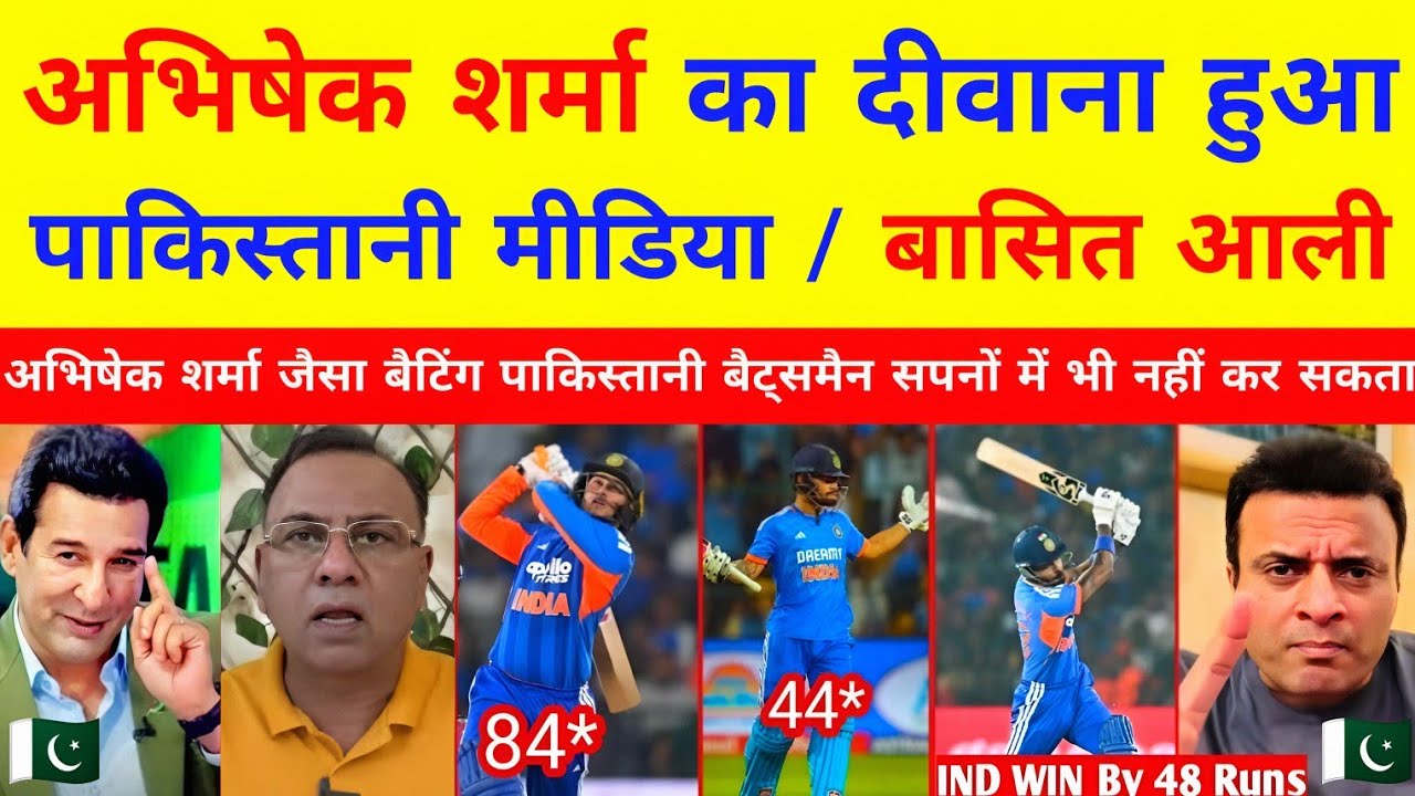 Wasim Akram Stunned by Abhishek Sharma's 84! Pak Legend Reacts