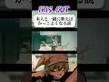 IRIS OUT 【検証】 #米津玄師 #shorts #チェンソーマン #検証 #新人歌い手 #歌ってみた #新人vtuber #cover