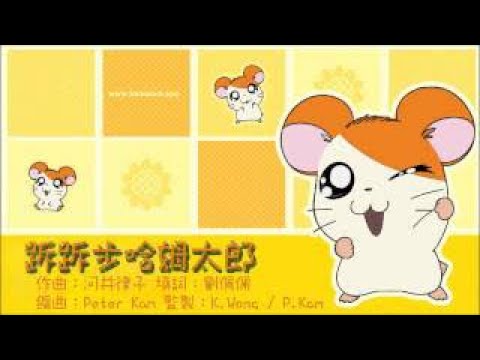 轉圈轉圈哈姆共你 / YukiPoon（Cover）