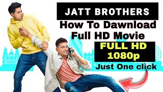 How to Dawnload Jatt Brothers Full Hd Movie|| Jatt Brothers movie Full HD||
