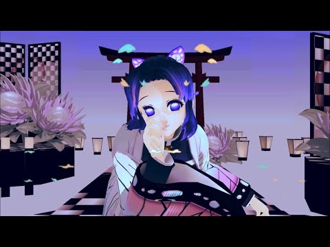 【鬼滅のMMD】踊れオーケストラ【胡蝶しのぶ】