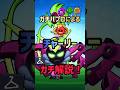 【ブロスタ】ガチバプロによるチャーリーガチ解説！