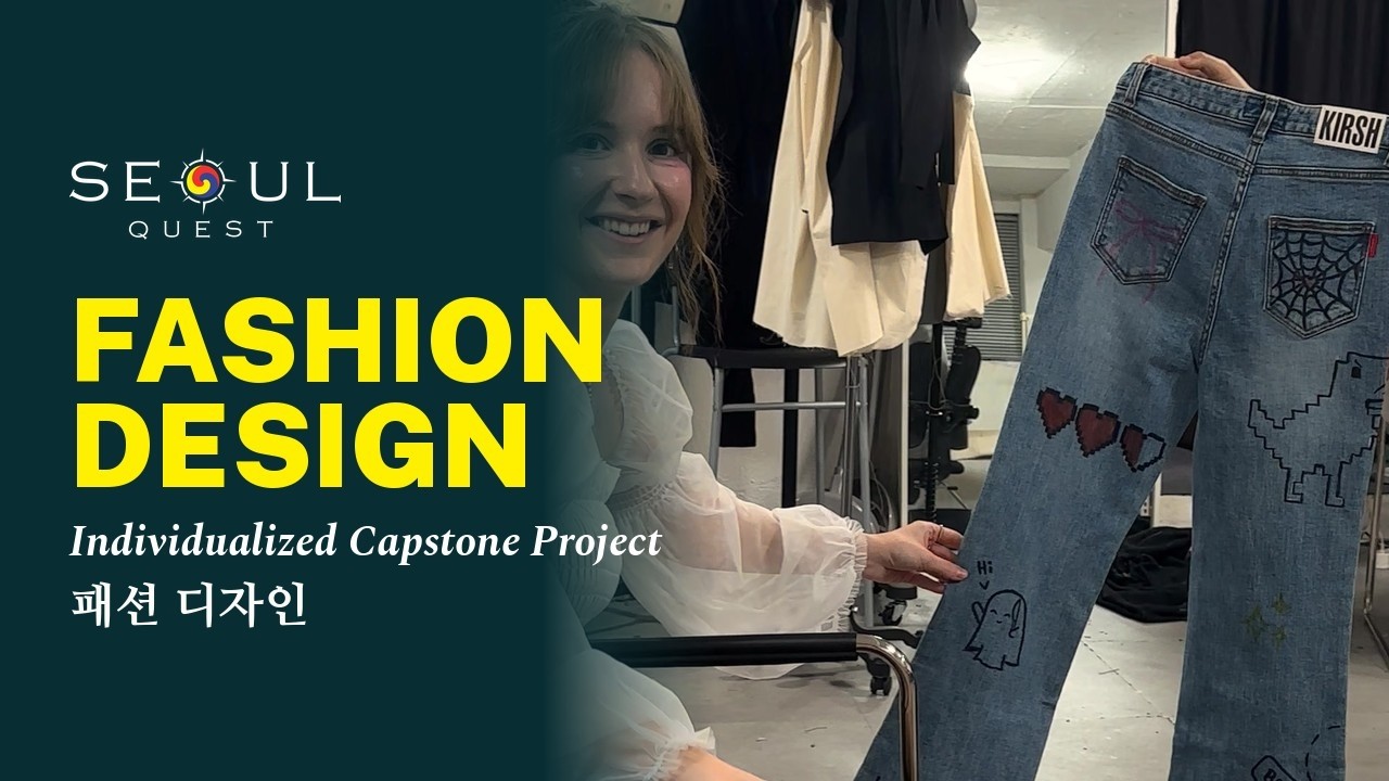 Fashion Design | SeoulQuest Individualized Capstone Project (ICP) - YouTube