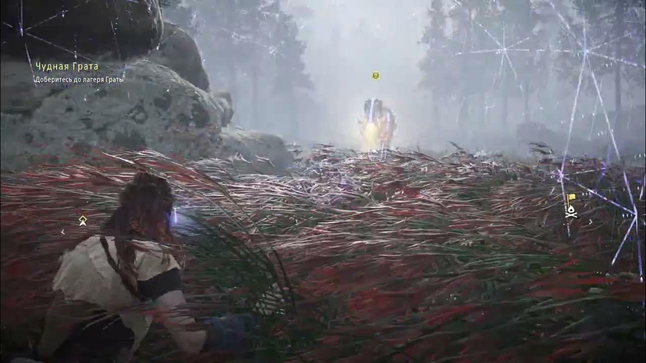 Horizon zero dawn копье. Horizon zero dawn копье. элой оружие. Horizon копье элой. хорайзен зеро копье.