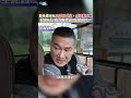 館長上海之行