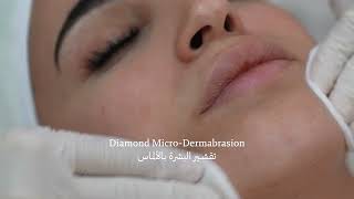 Transform Your Skin with our Diamond Micro-Dermabrasion