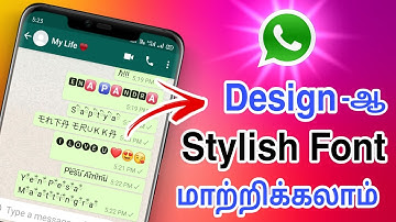 யாருக்கும் தெரியாத Trick🔥 How To Change WhatsApp Font Style In Tamil | Change Font Style On Android