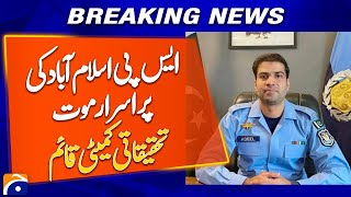 Committee formed to probe ASP's mysterious death | Geo Pakistan