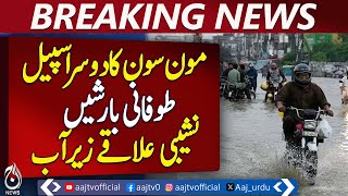 Monsoon&rsquo;s Second Spell Brings Torrential Rains, Areas Flooded - Heavy Rain - Pakistan News