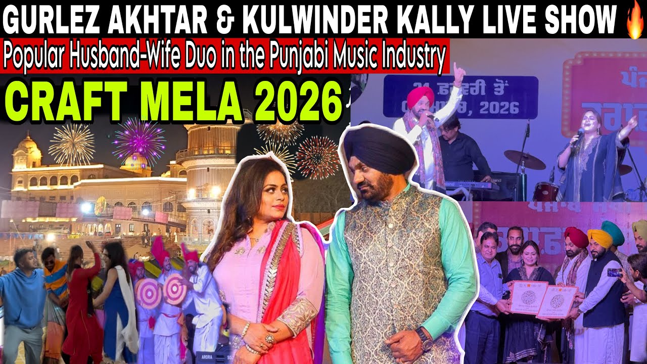 GURLEZ AKHTAR & KULWINDER KALLY LIVE SHOW 🔥| SHEESH MAHAL PATIALA | POPULAR HUSBAND - WIFE DUO
