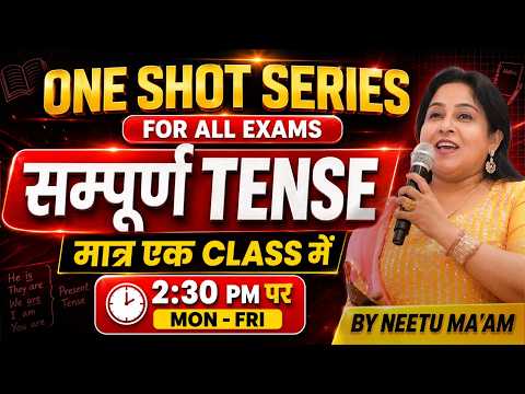 SSC CGL English 2026 | Tense One Shot for SSC CGL 2026| Neetu Ma'am