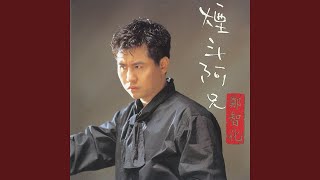 Inside a Gangster's Heart (Instrumental)