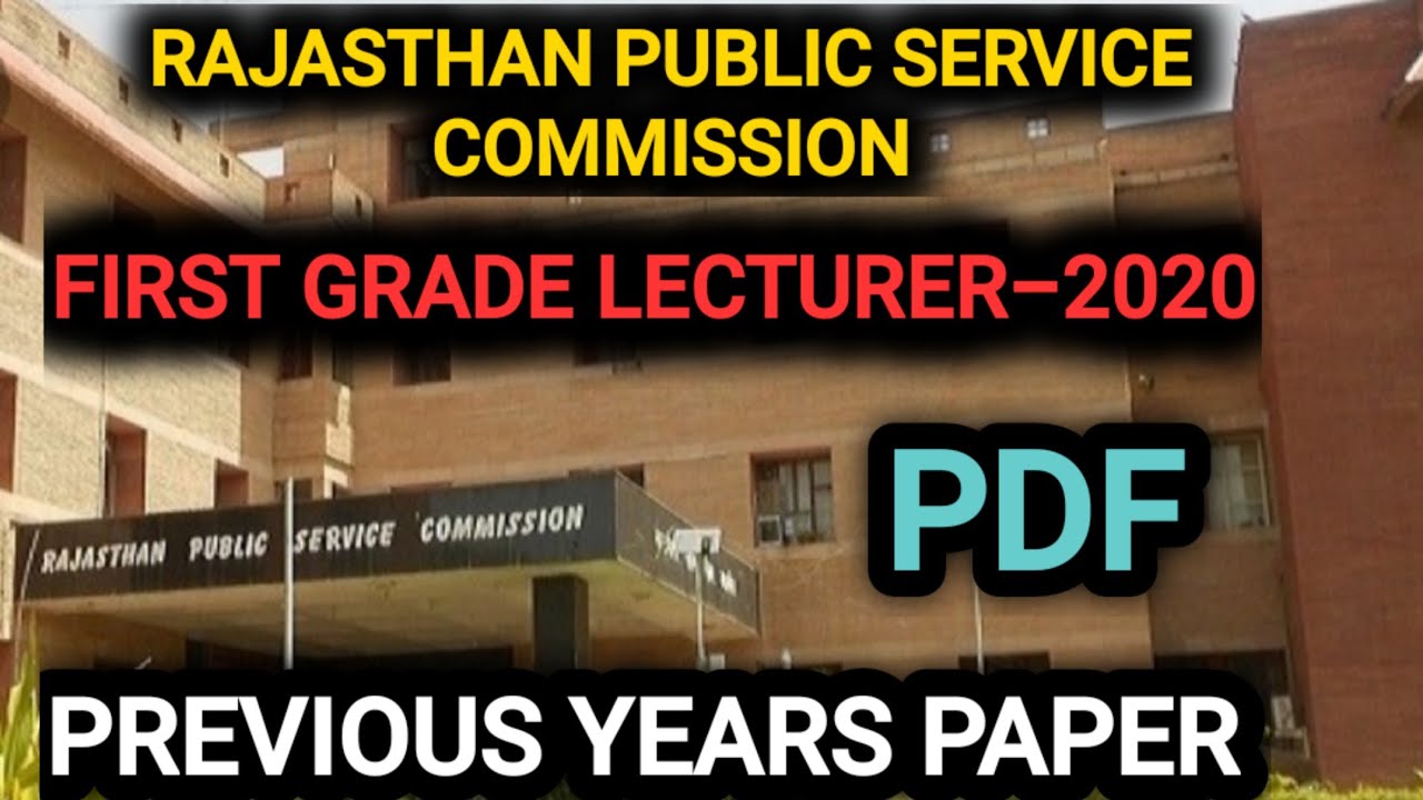 Rpsc 1st Grade Latest News Today 1st Grade Exam Date Rpsc 1st Grade Rpsc 1st grade latest news today 1st grade exam date rpsc 1st grade